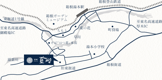 箱根湯本駅より徒歩7分