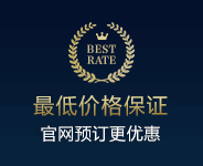 BEST RATE